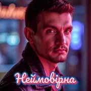 Sysuev